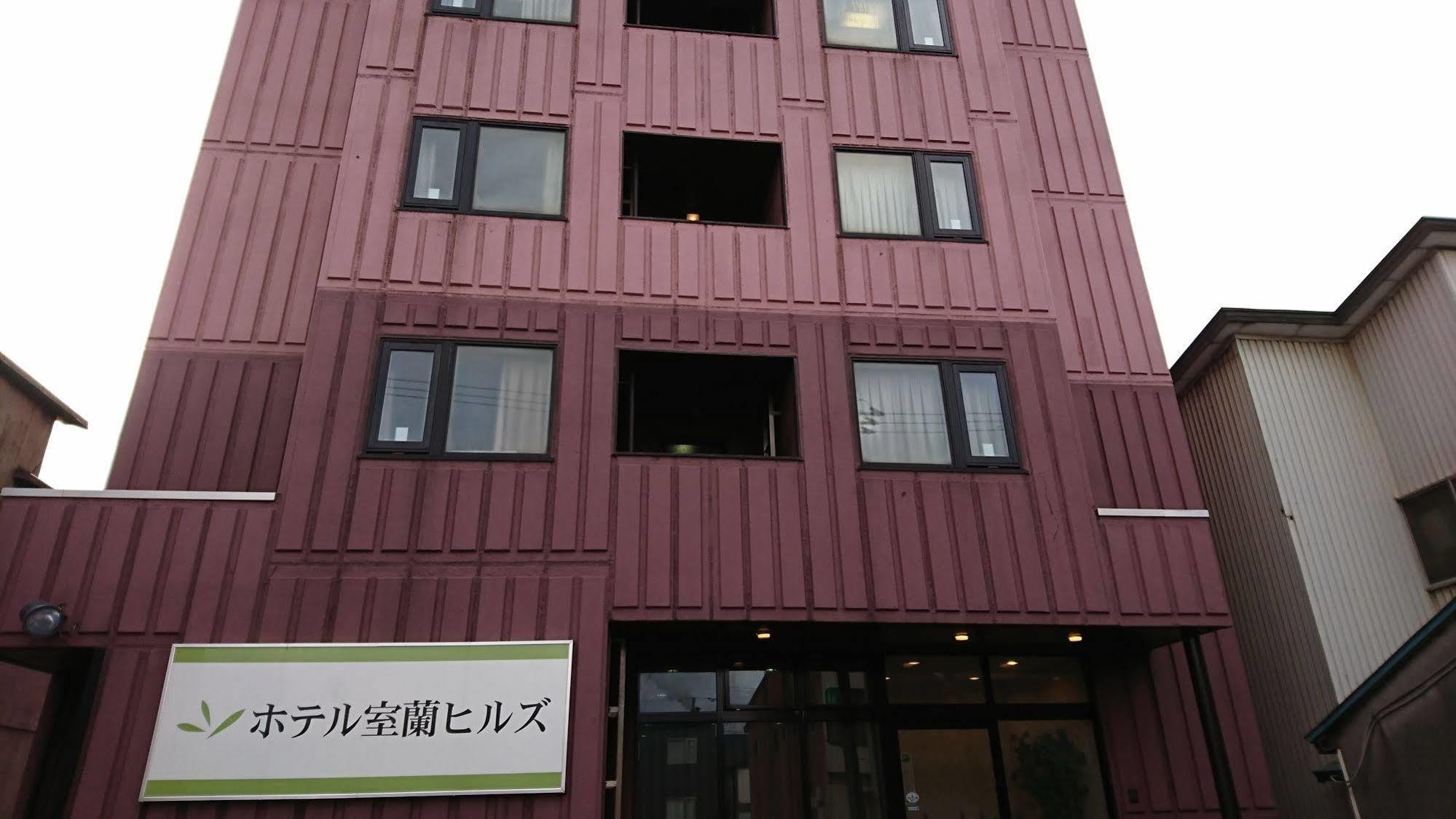 โฮเต็ล มุโรรัน ฮิลล์ Hotel Muroran ภายนอก รูปภาพ