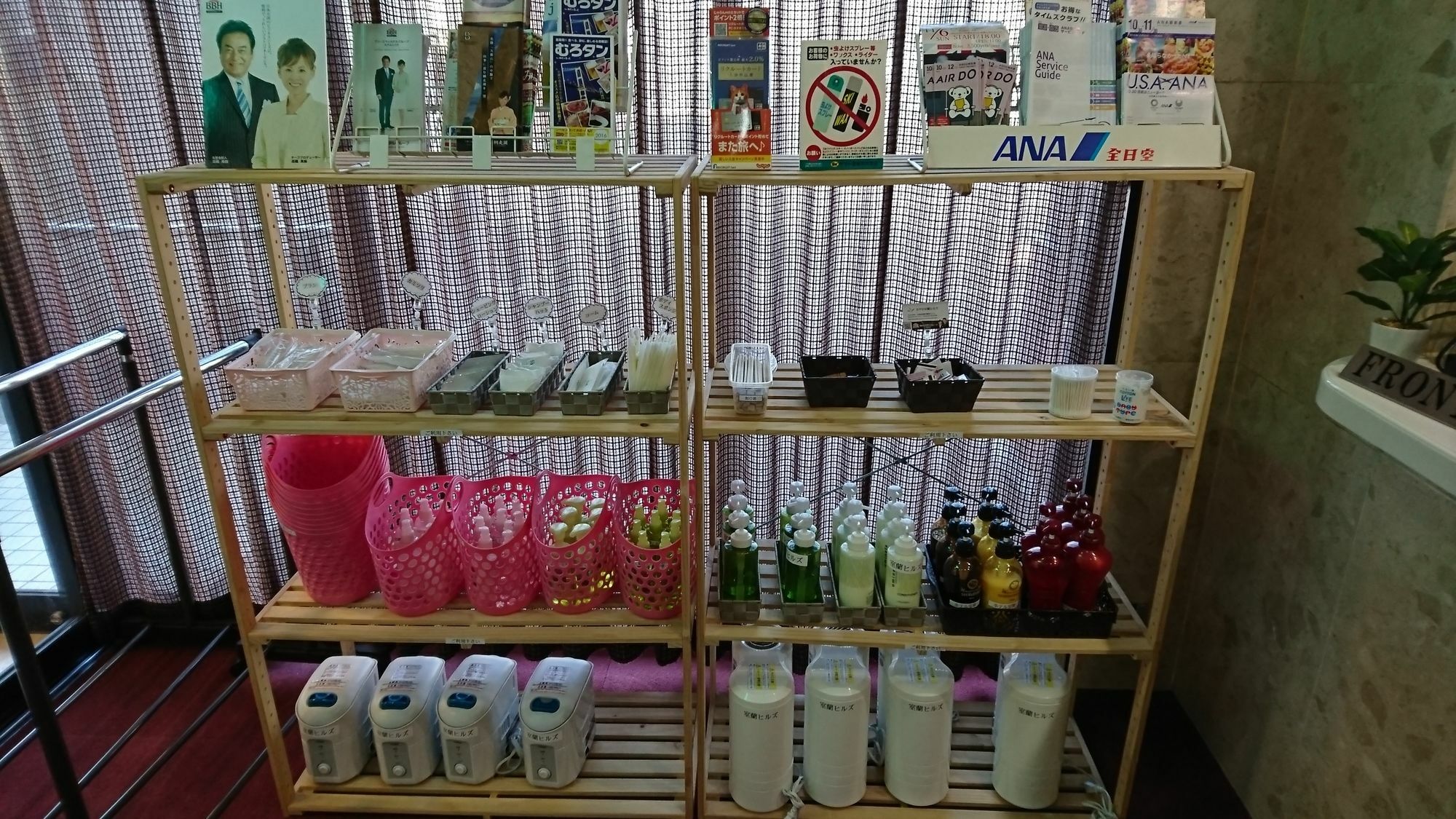 โฮเต็ล มุโรรัน ฮิลล์ Hotel Muroran ภายนอก รูปภาพ